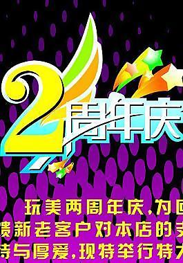 理發(fā)店廣告圖片