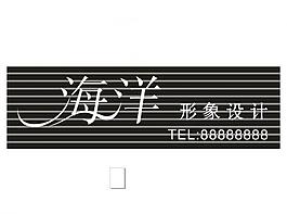 理發(fā)店招牌圖片