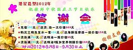 理发店图片