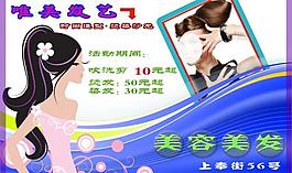 理發(fā)店圖片