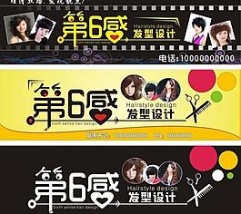 理發(fā)店招牌圖片
