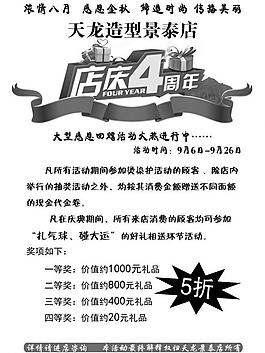 理發(fā)店圖片