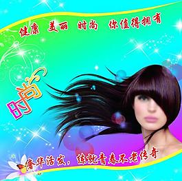 理發(fā)店海報(bào)圖片
