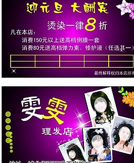 理發(fā)店圖片