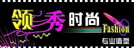 理發(fā)店招牌圖片