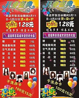 理發(fā)店圖片