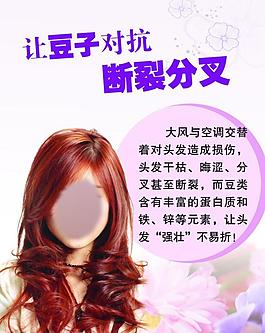 理發(fā)店海報圖片