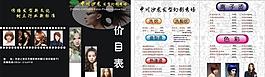 理发店图片
