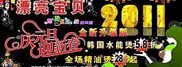 理發(fā)店圖片