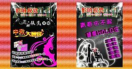 理發(fā)店圖片