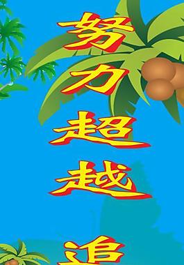 夏天圖片