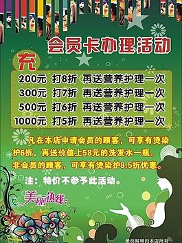 理發(fā)店圖片