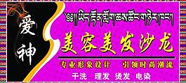 理發(fā)店招牌圖片