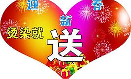 理發(fā)店海報(bào)圖片