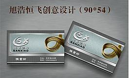 理發(fā)店 名片圖片