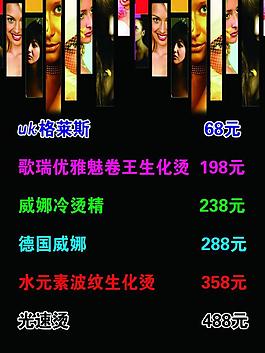 理發(fā)店圖片