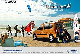 汽車單頁圖片
