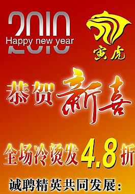 理發(fā)店新喜圖片