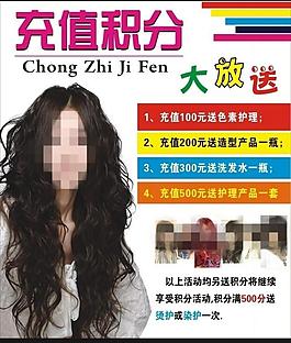 理發(fā)店圖片