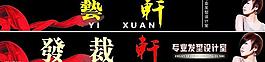理發(fā)店圖片