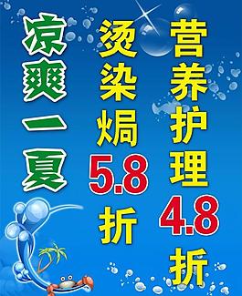 理发店图片