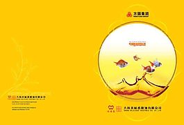 方圓集團(tuán)糧油廣告