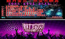理發(fā)店傳單圖片