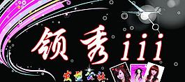理發(fā)店圖片