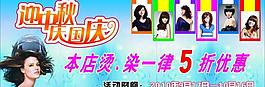 理發店活動圖片
