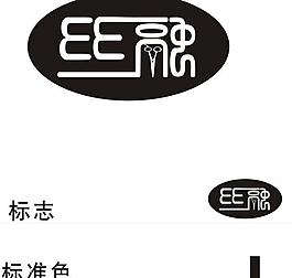 理發(fā)店標(biāo)志圖片
