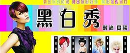 理發(fā)店招牌圖片