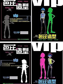 理發(fā)店pvc卡圖片
