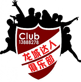 分層高清LOGO設(shè)計