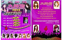 大拇指理發(fā)店圖片