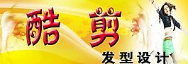 理發(fā)店招牌圖片
