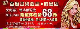 理發(fā)店圖片