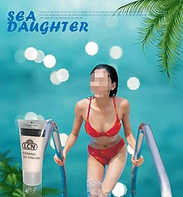 穿泳裝的化妝品模特