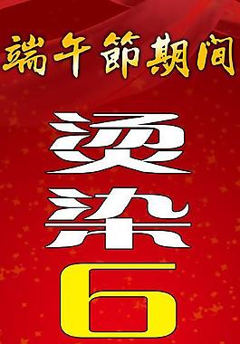 理發(fā)店圖片