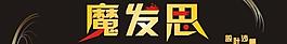 理發(fā)店招牌圖片
