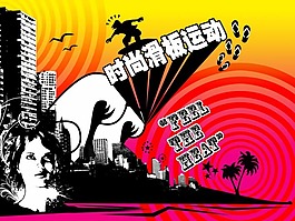 滑板比賽廣告