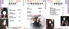 理發(fā)店宣傳單圖片