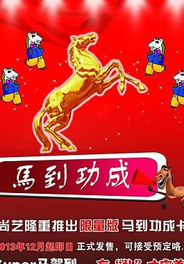 理發(fā)店宣傳海報(bào)圖片
