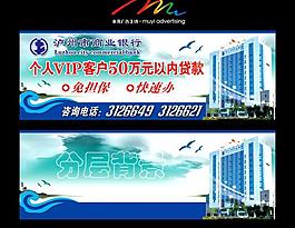 商業(yè)銀行圖片