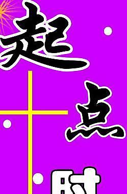 理发店灯箱设计图片