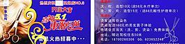 理發(fā)店高檔名片圖片