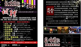 巔峰國(guó)際理發(fā)店宣傳店圖片