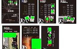 理發(fā)店價(jià)目表圖片