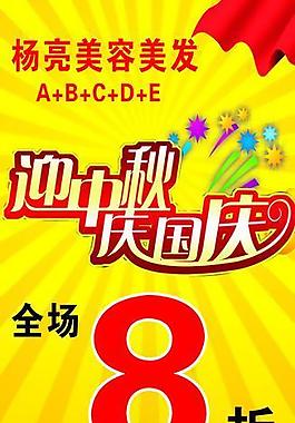 理發(fā)店 美發(fā) 美容圖片