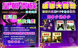 理發(fā)店宣傳單圖片