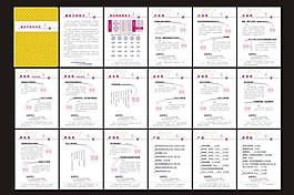理發(fā)店價(jià)目表圖片